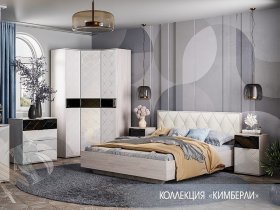 Модульная спальня Кимберли в Новомихайловке - novomihajlovka.mebel-nsk.ru | фото